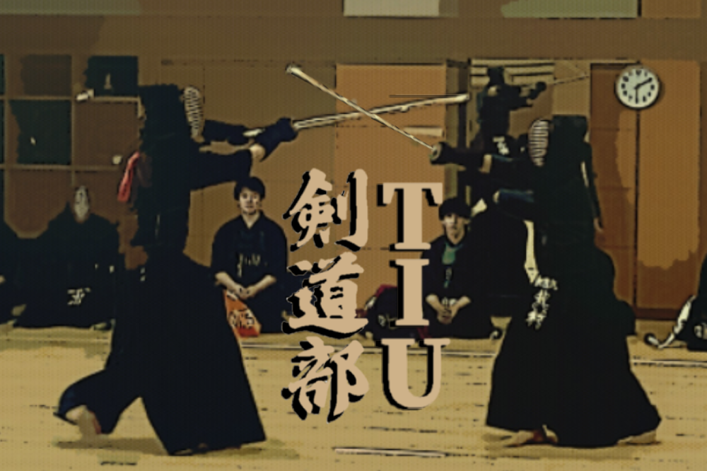 Spirit of Kendo: Road to the National Tournament